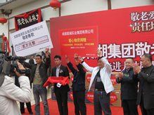 欢迎访问泓济物业服务有限责任公司